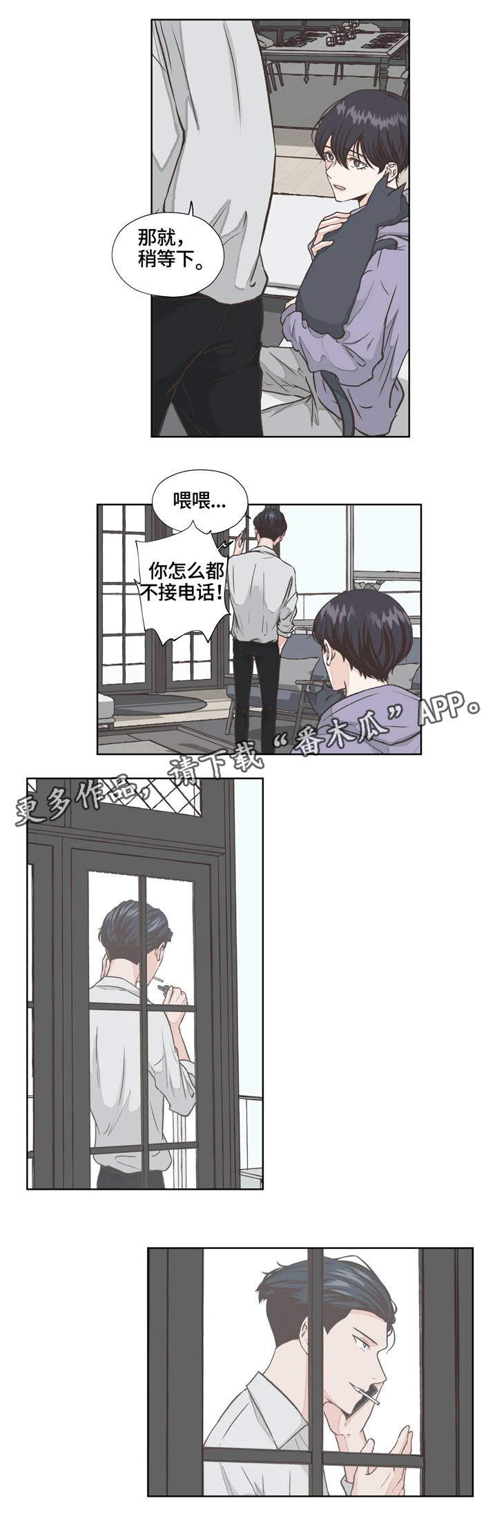 第17章：职业7