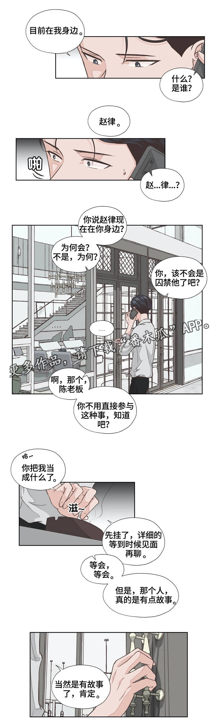 第17章：职业12