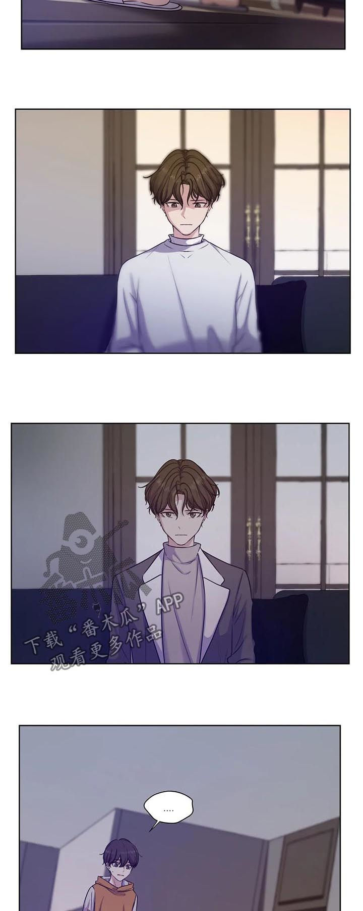 第61章：【第二季】就在哥哥身边7