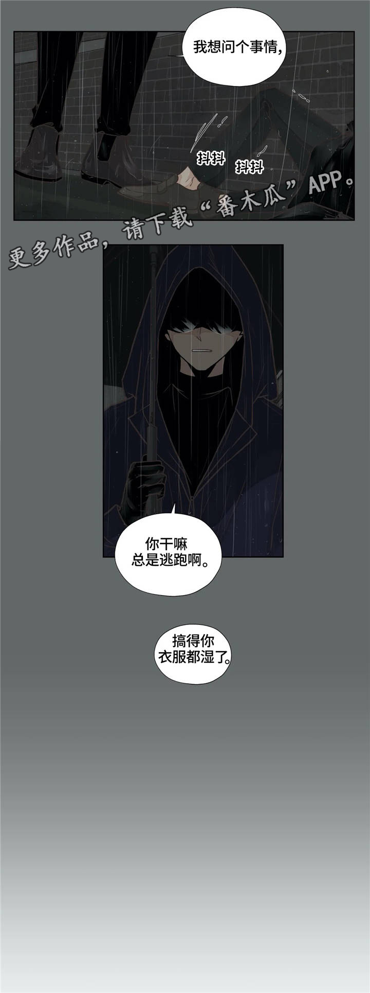 第25章：生与死2