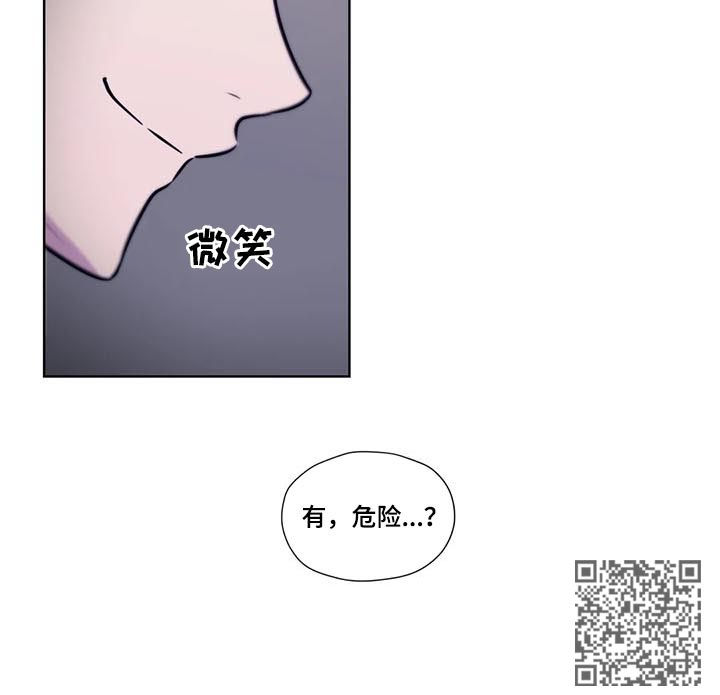 第83章：【第二季】有危险11