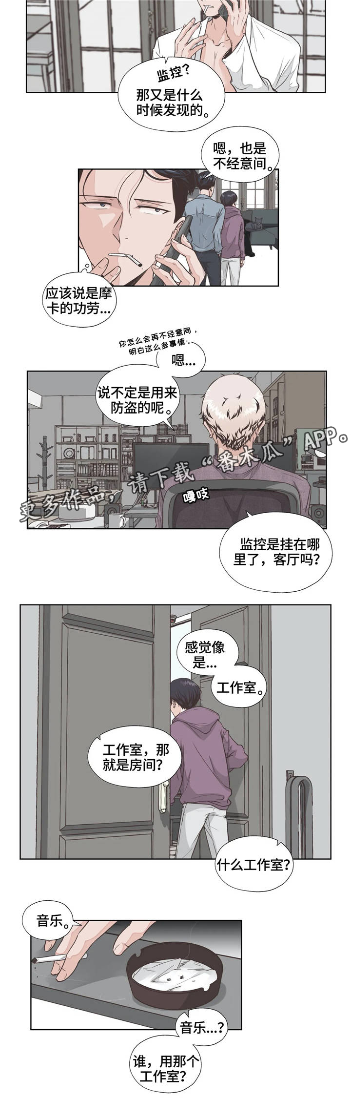 第10章：弱点5