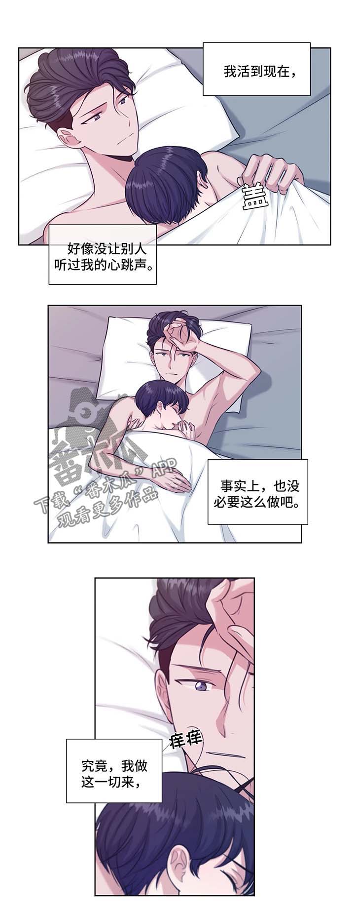 第45章：承若7