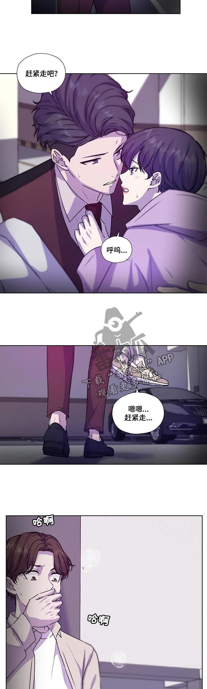 第112章：【第二季】急切5