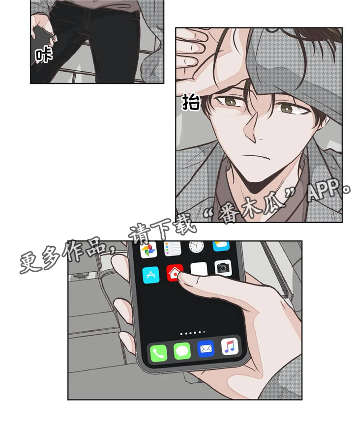 第16章：抹黑10