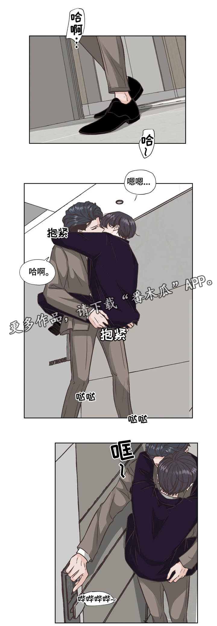 第30章：争夺7