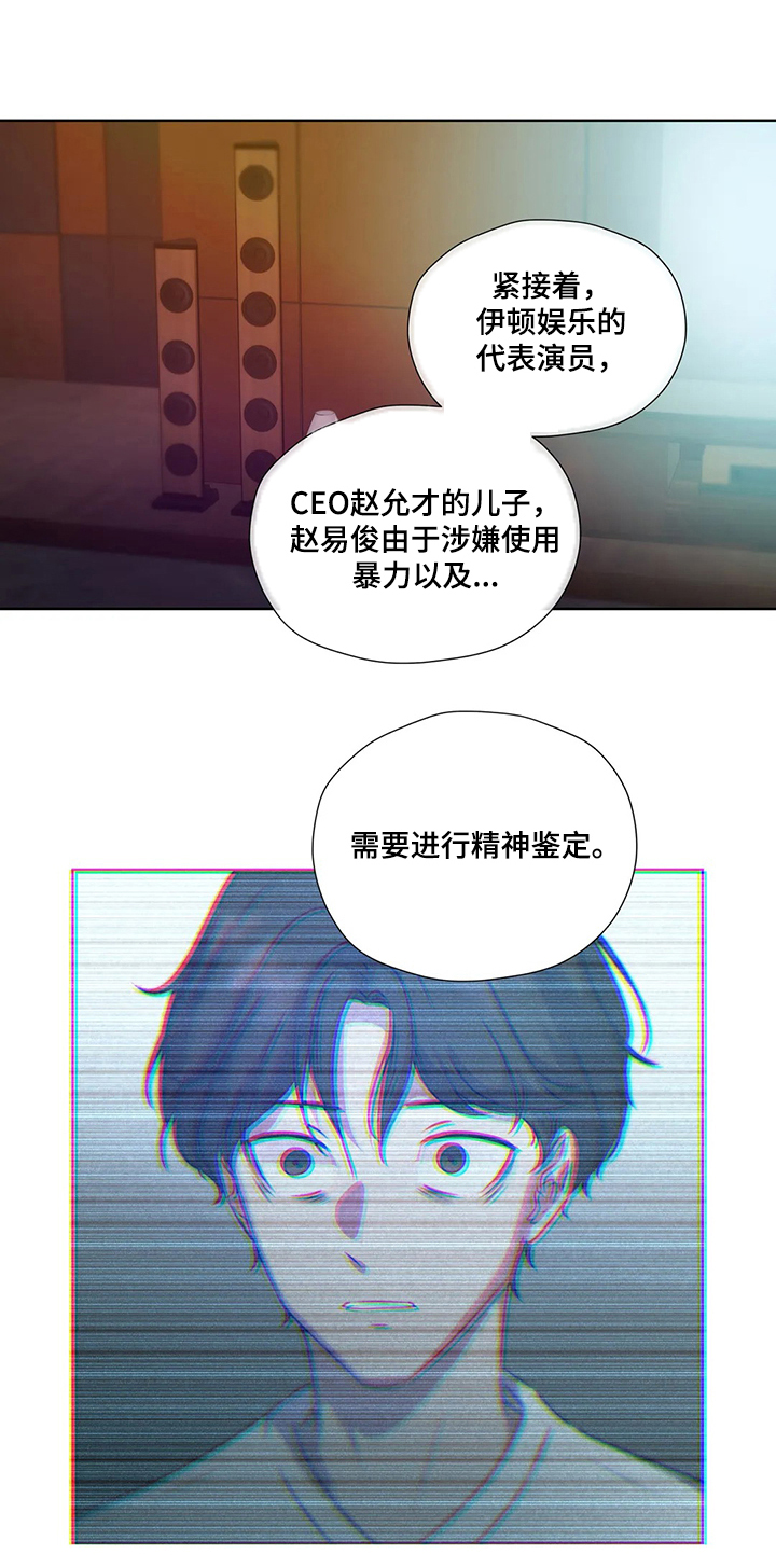 第124章：【第二季】复杂14