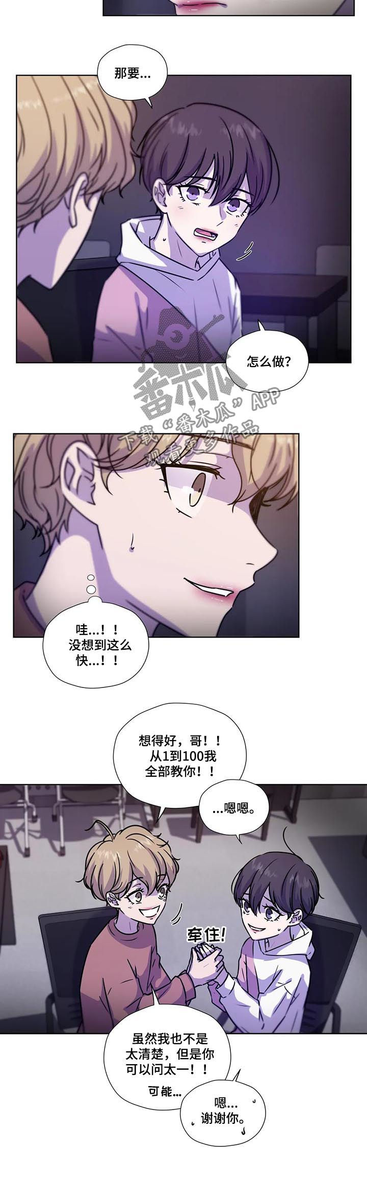 第92章：【第二季】音乐频道6
