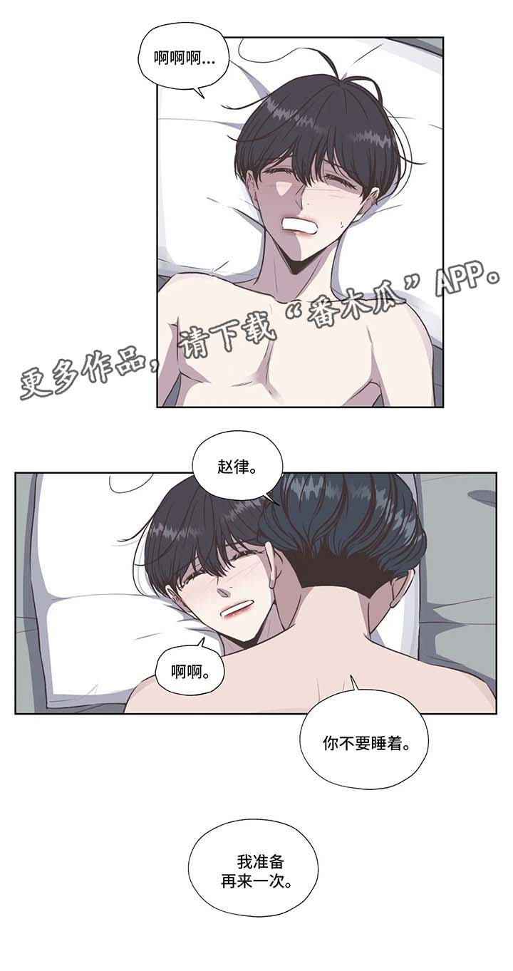 第35章：再来一次5
