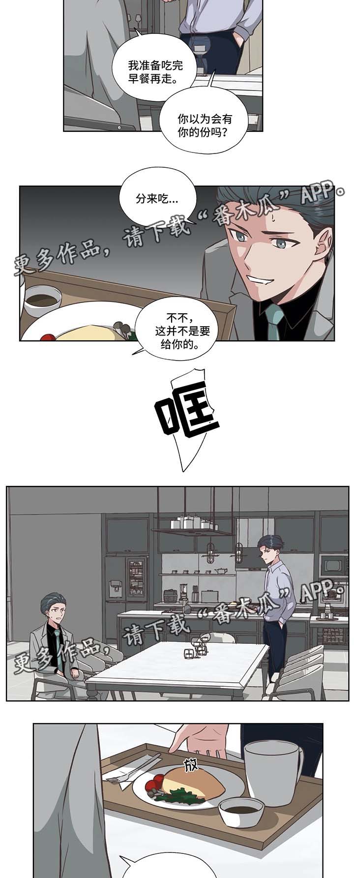 第37章：没有死5