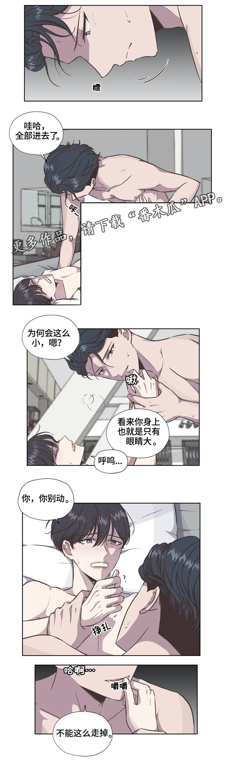 第33章：烙印6