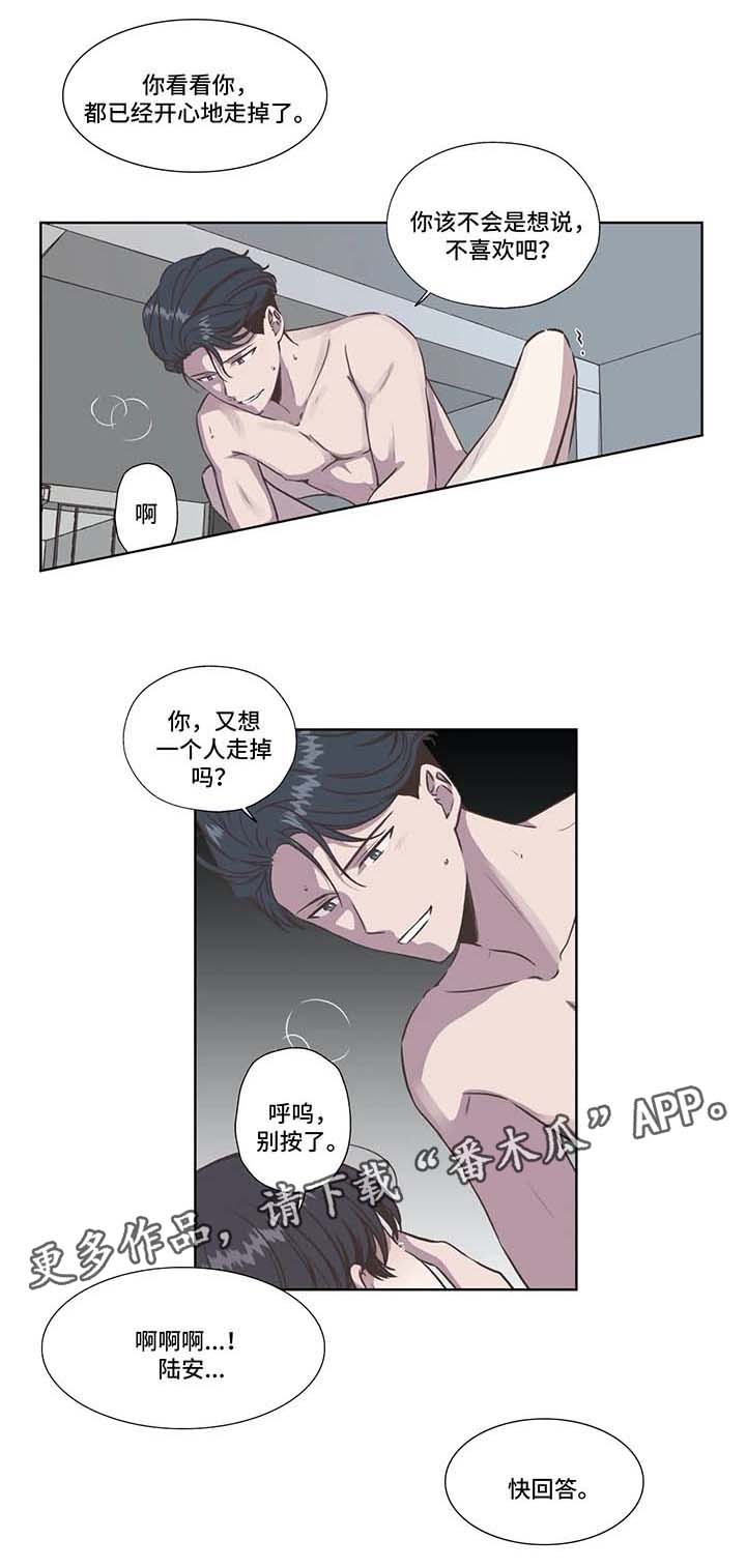 第34章：快回答5
