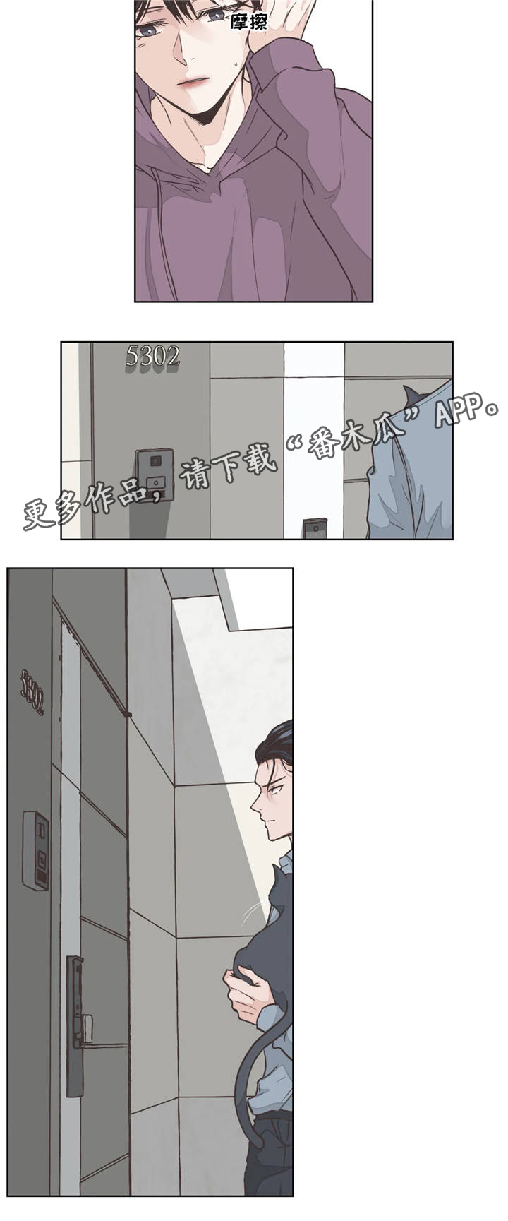 第5章：名字6