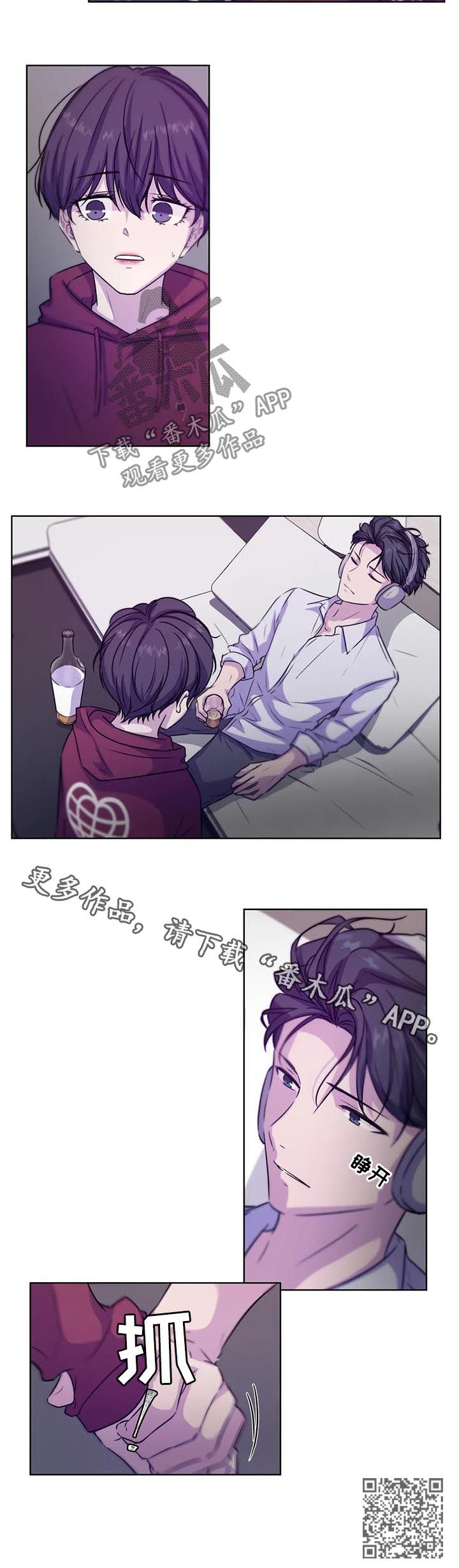 第70章：【第二季】自己慢慢体会10