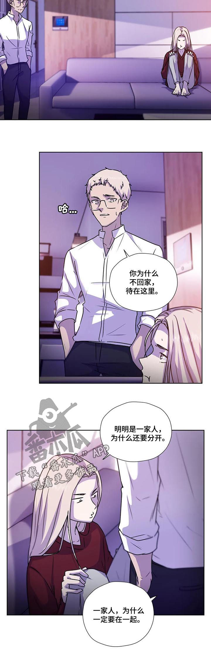 第98章：【第二季】蜂蜜牛奶8