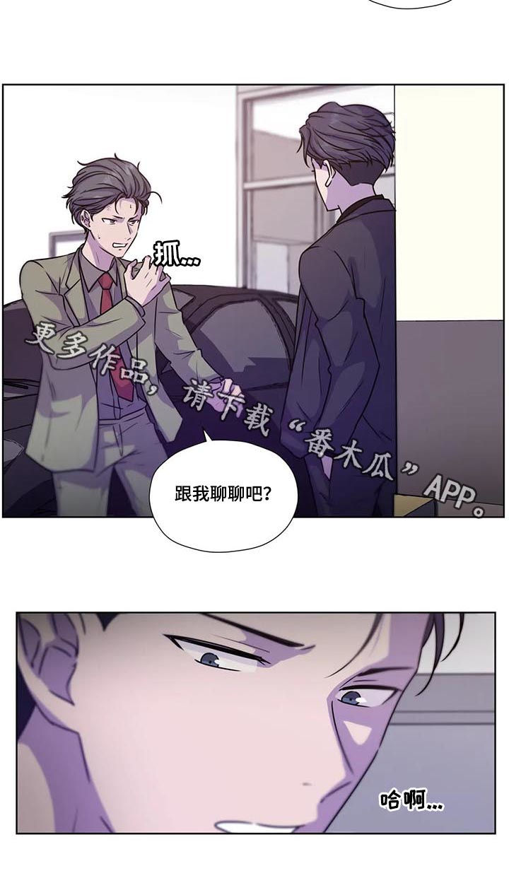 第95章：【第二季】干净地区8