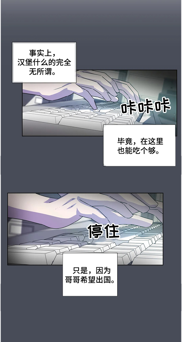 第139章：【番外】成了累赘6