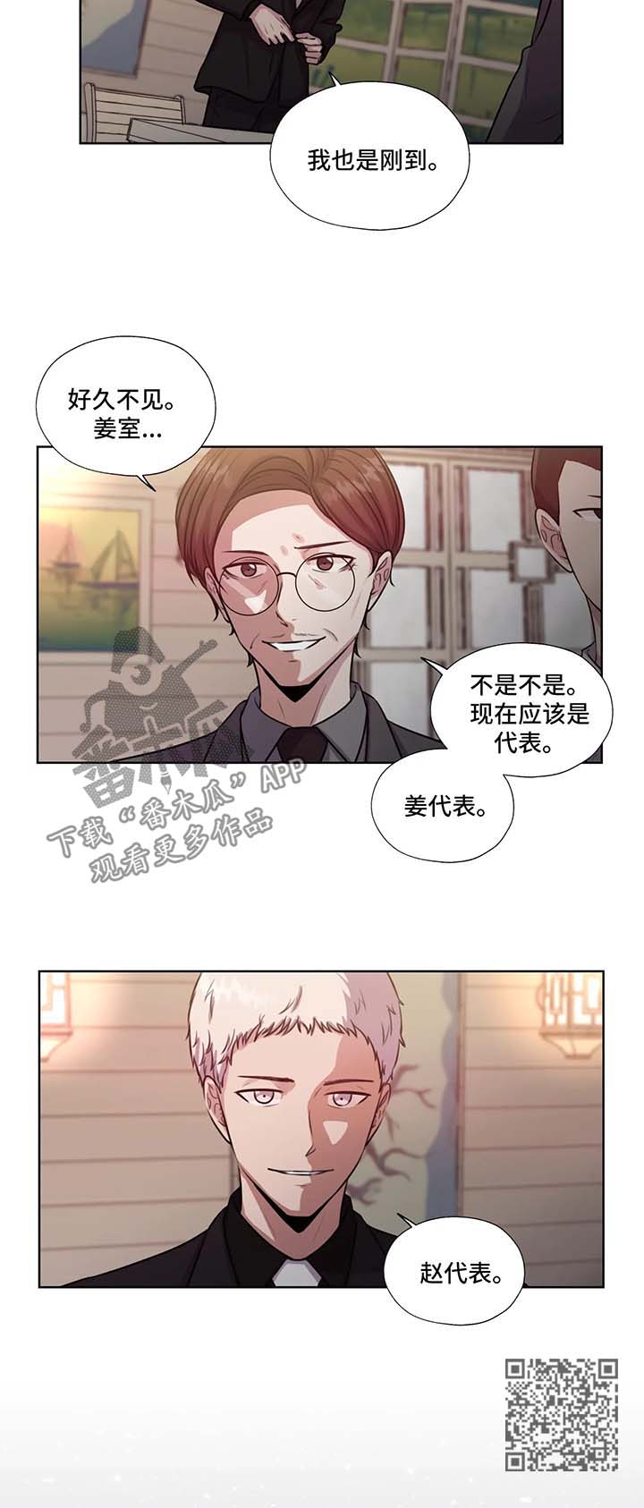 第57章：不能动他8