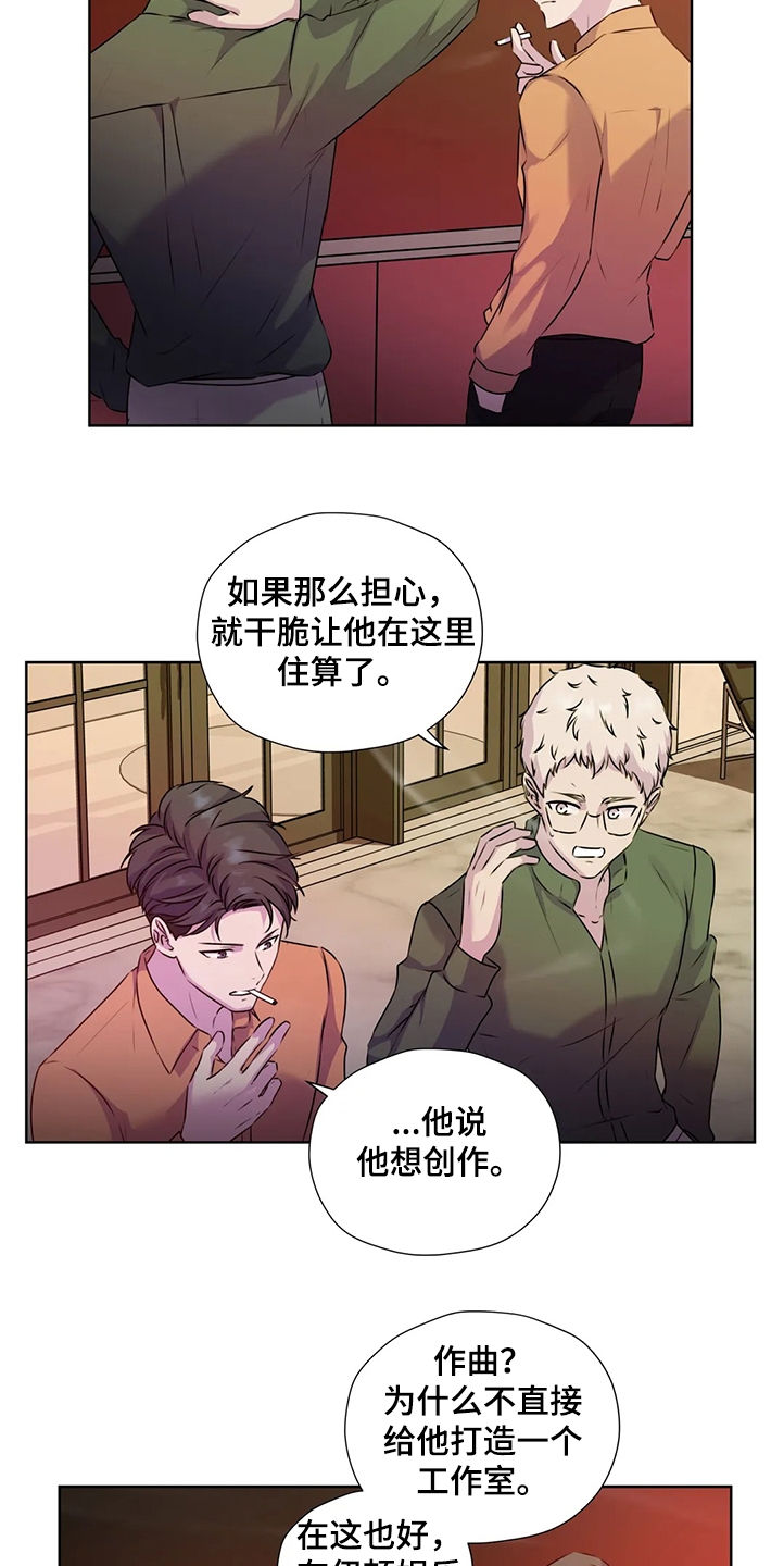第143章：【番外】直到遇见他20