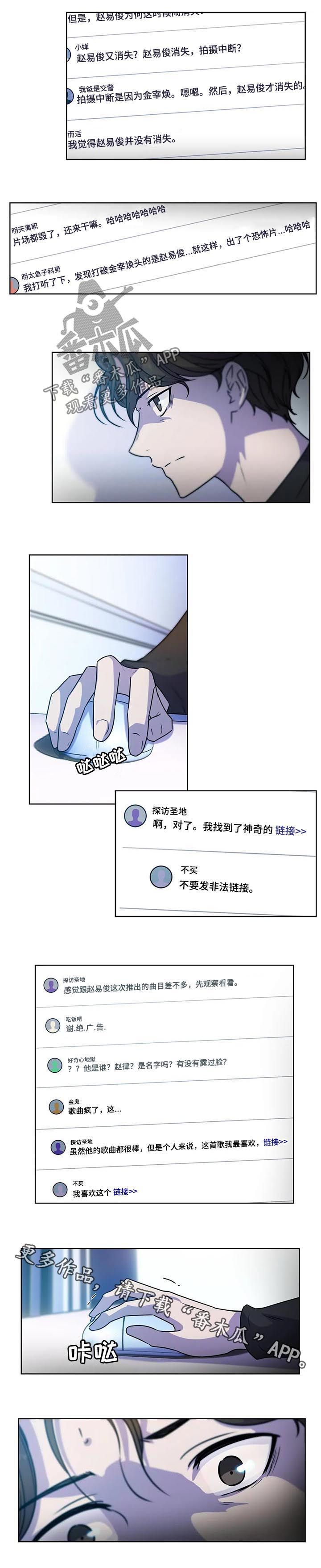 第92章：【第二季】音乐频道9
