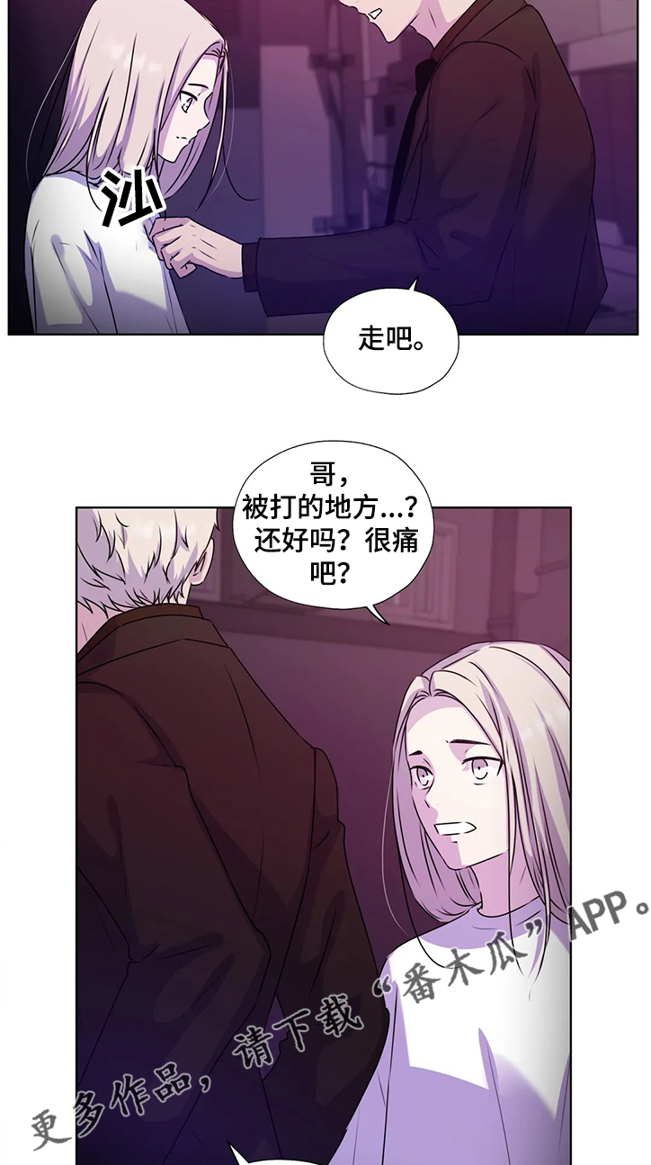 第136章：【番外】你不能出来！9