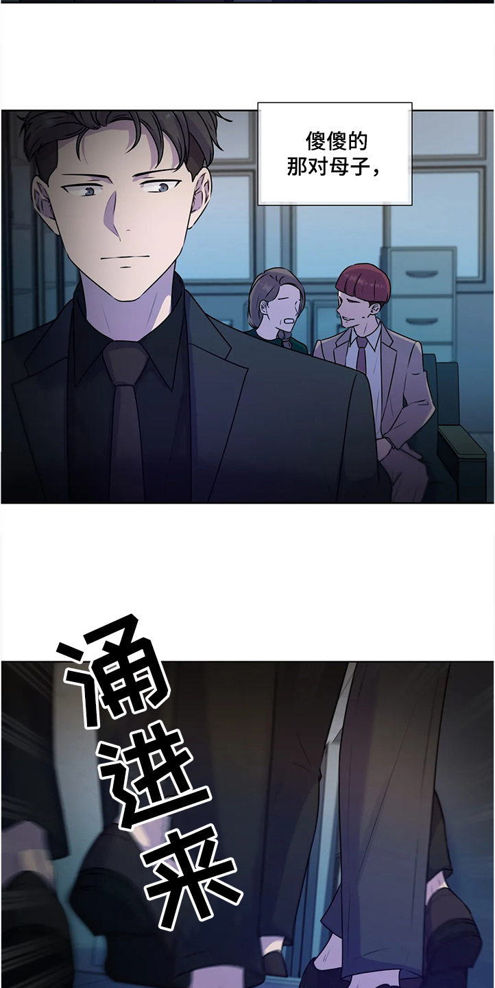 第142章：【番外】眼睛不会骗人15