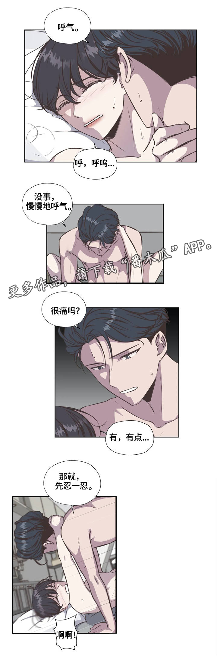 第33章：烙印5