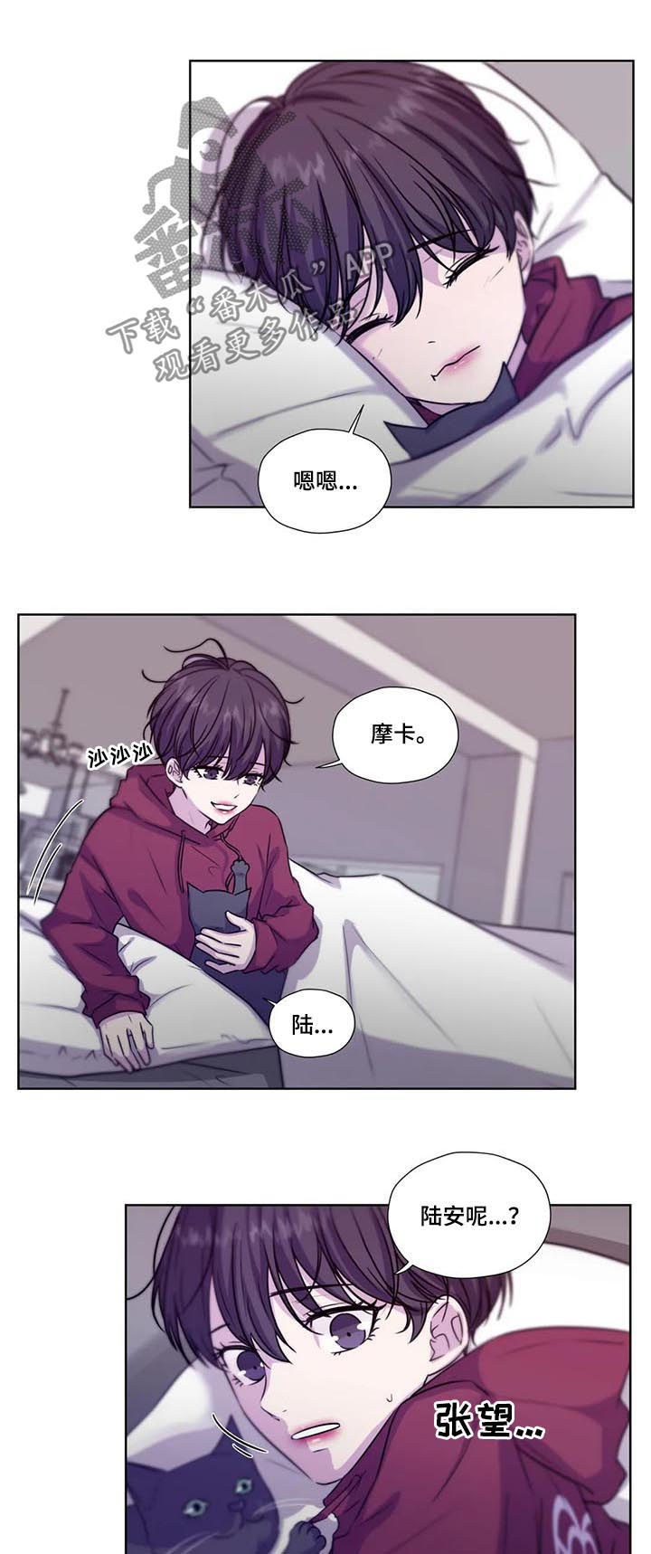 第70章：【第二季】自己慢慢体会9