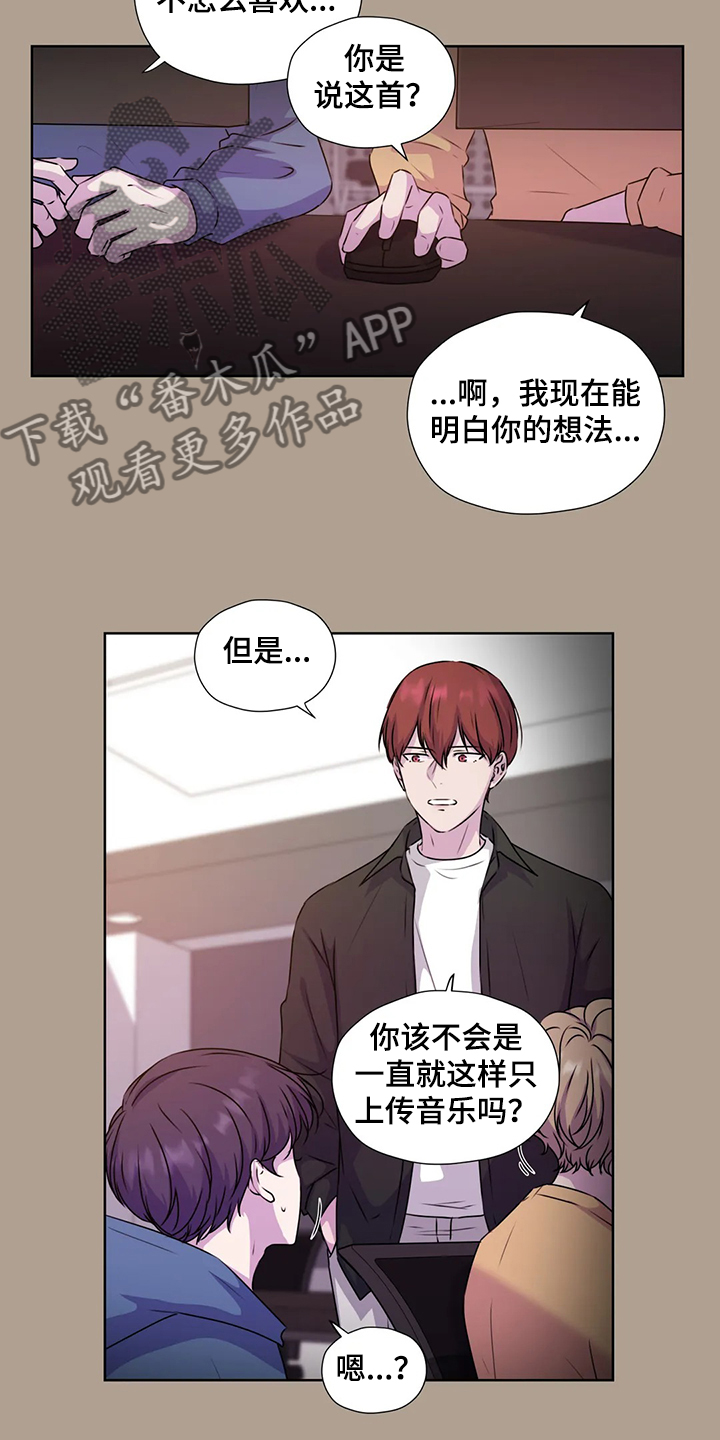 第145章：【番外】对你而言6