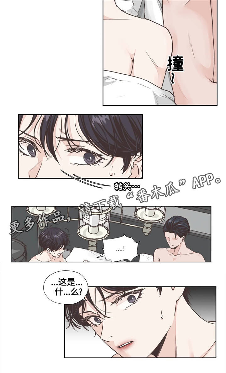 第7章：回想1