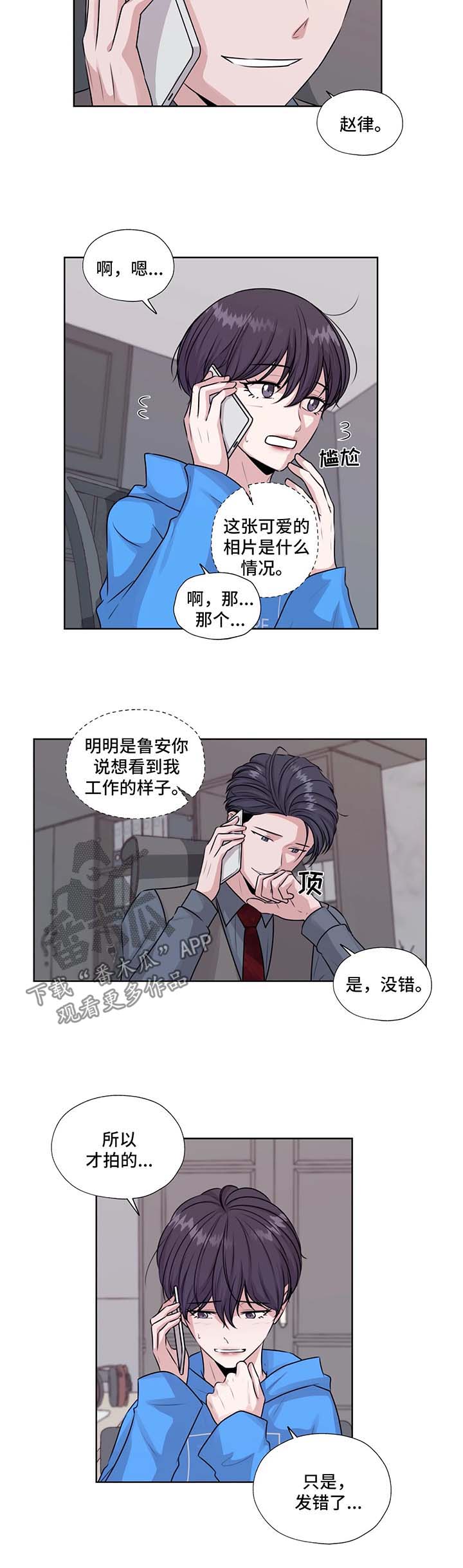 第49章：我的爱人5