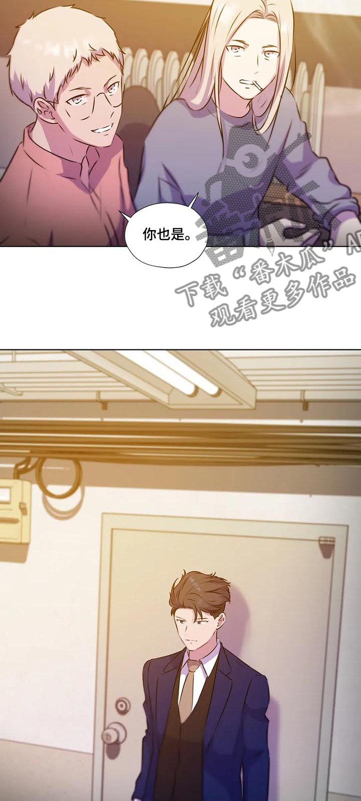 第128章：【第二季】结束了吗12