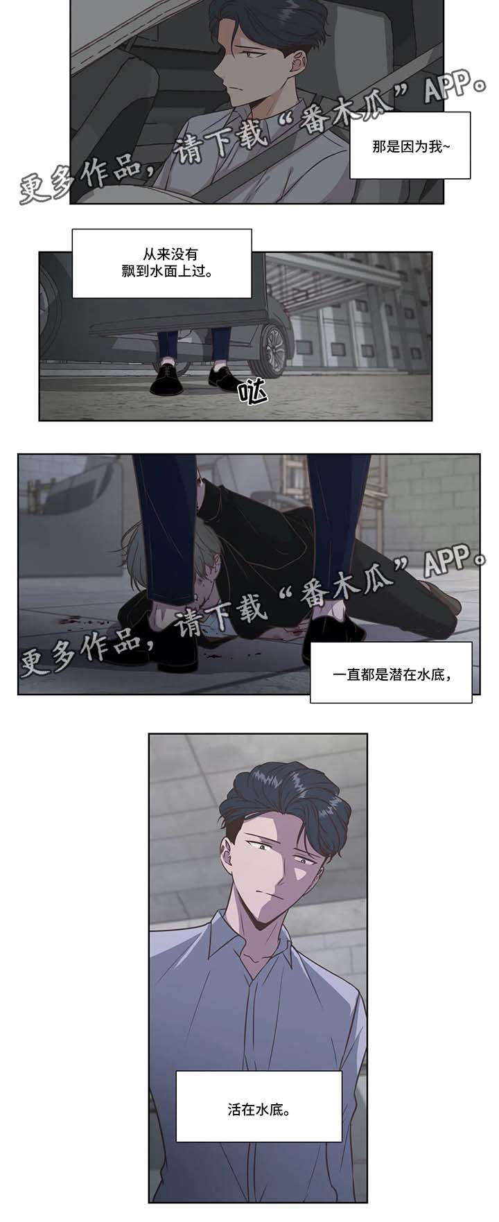 第39章：好好休息7