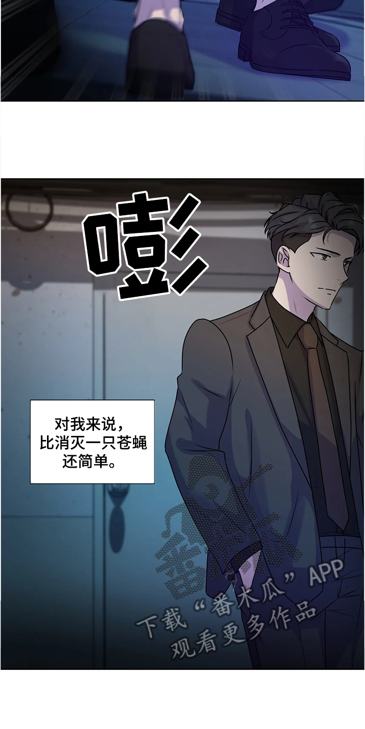第142章：【番外】眼睛不会骗人16