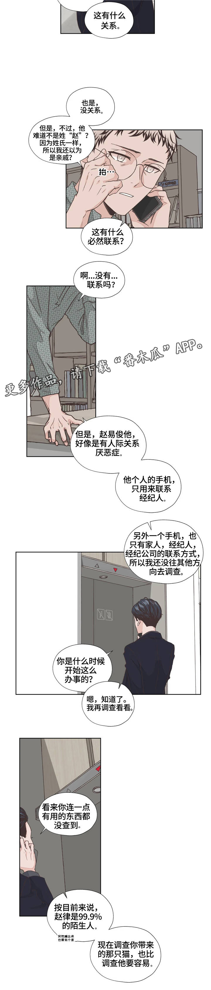 第6章：算盘8