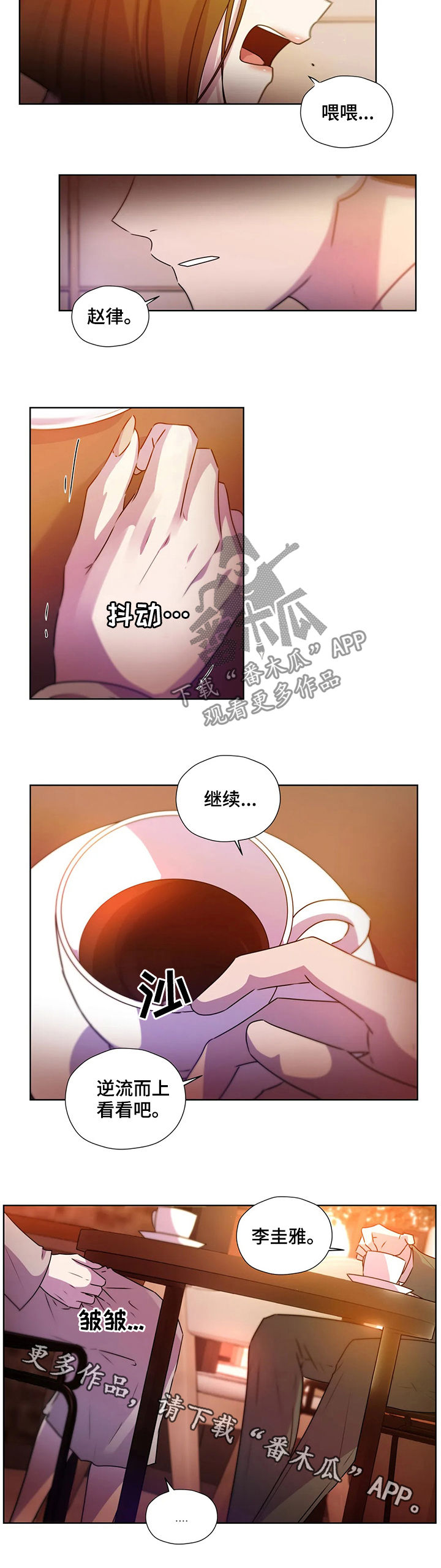 第114章：【第二季】自首11