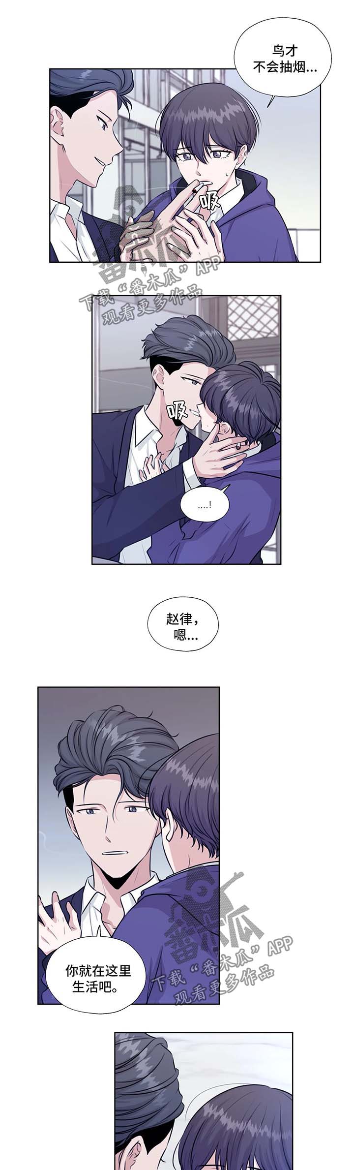 第46章：在这生活吧9