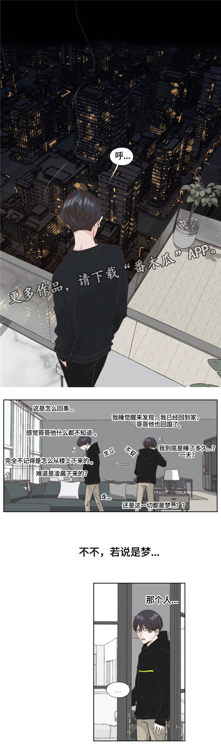 第12章：监控5