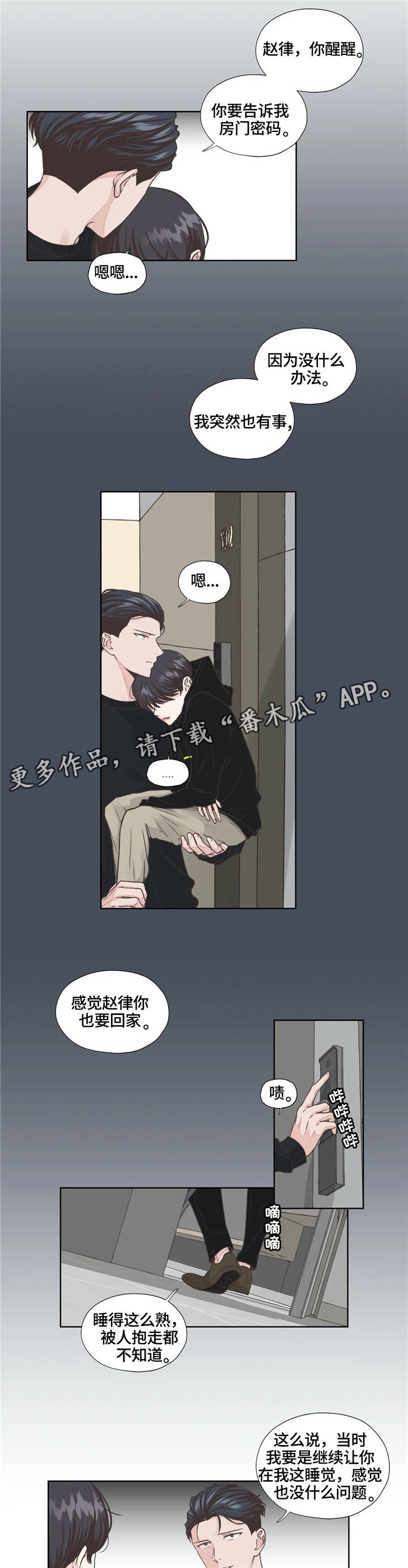 第13章：糟糕的事情7