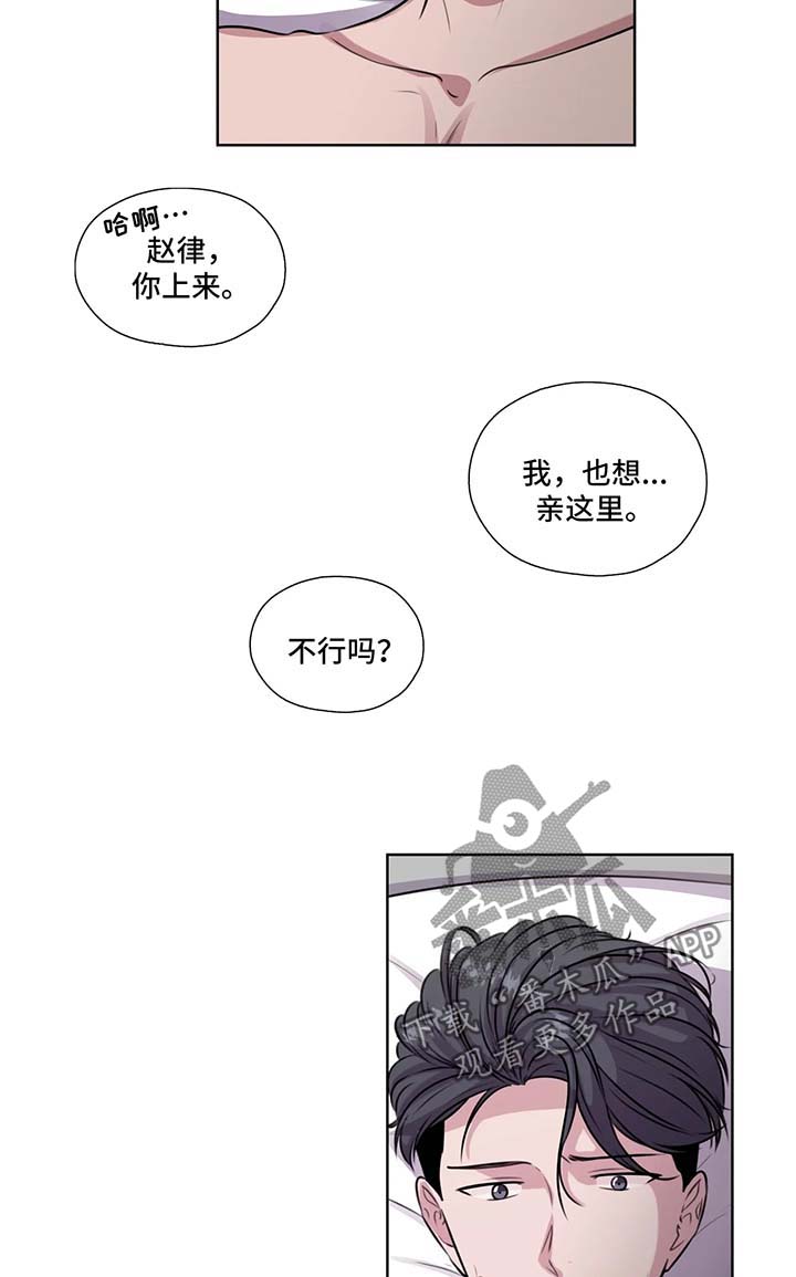 第55章：相信你8