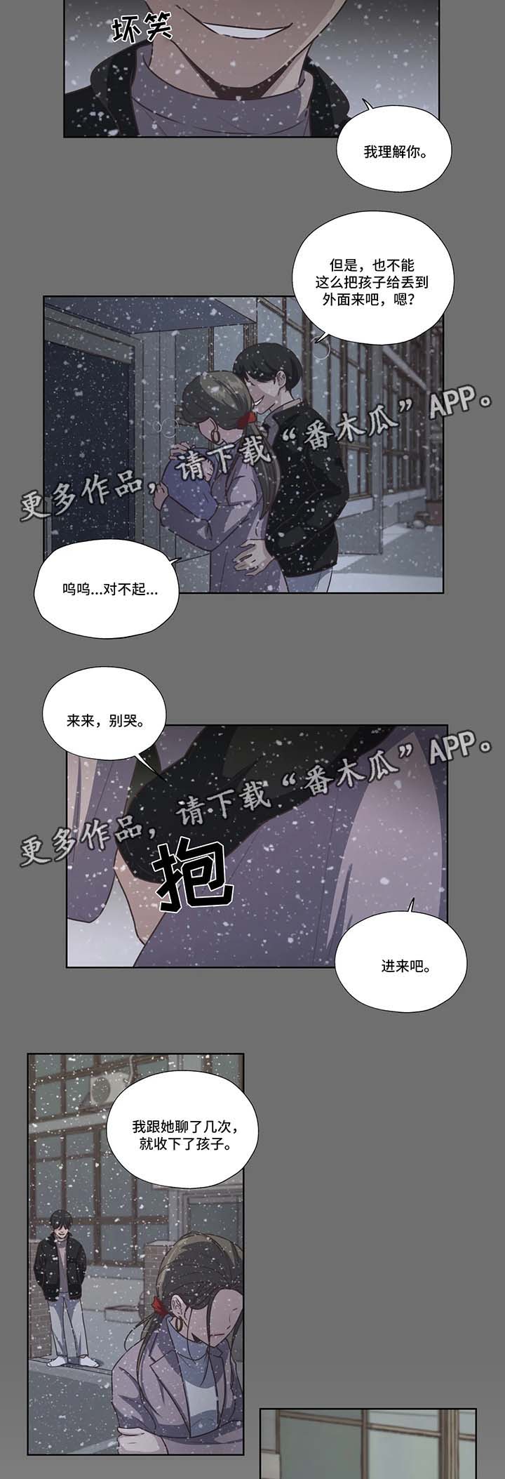 第40章：威胁7