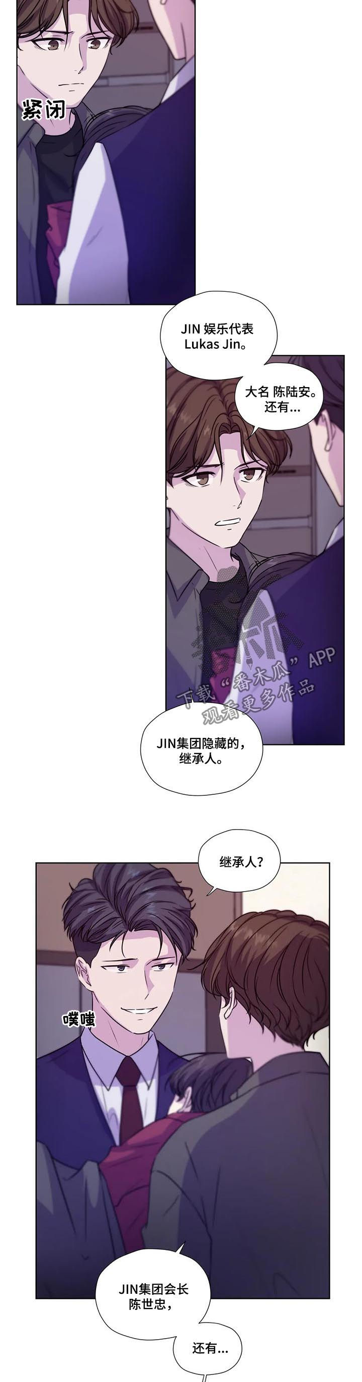 第69章：【第二季】继续说9