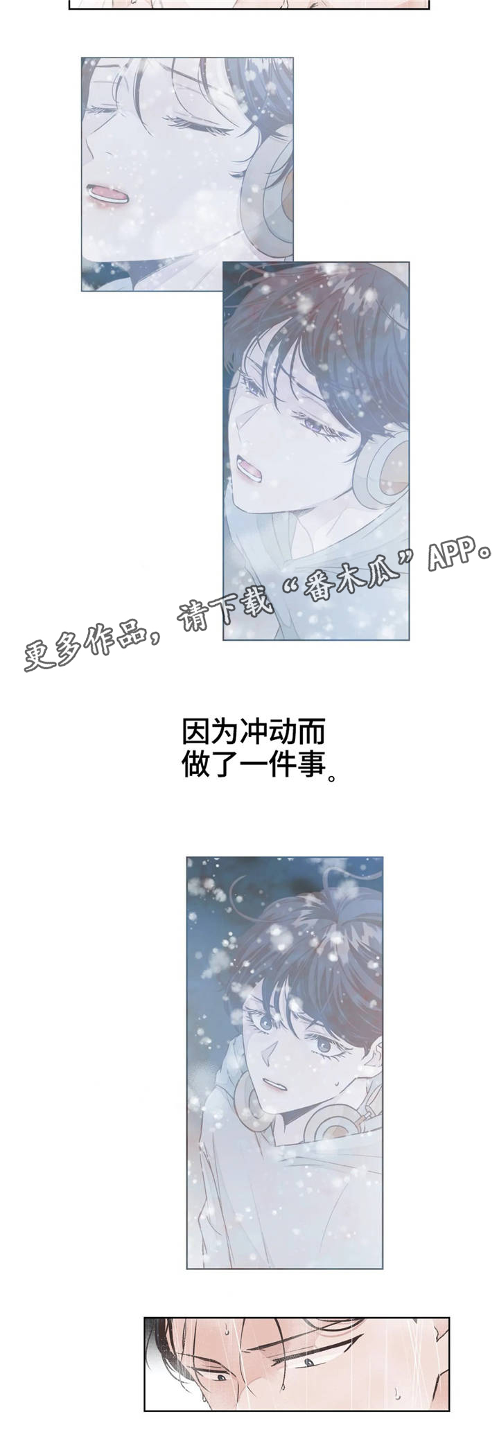 第10章：弱点10