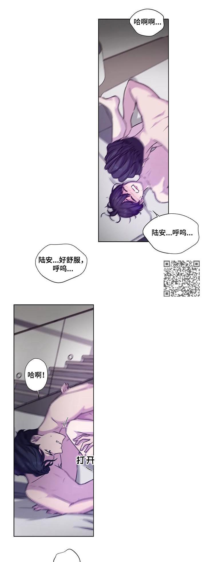 第72章：【第二季】我笑你哭5