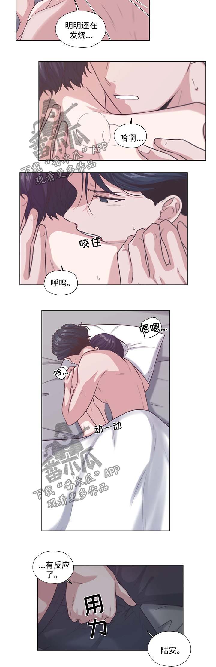 第43章：亲近8