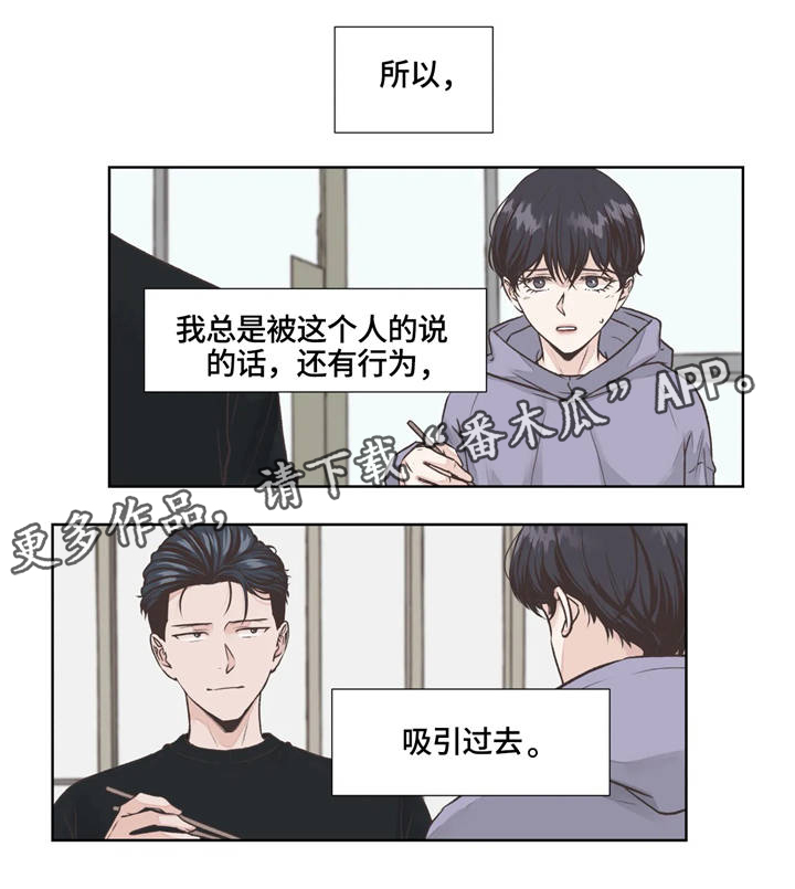 第13章：糟糕的事情3