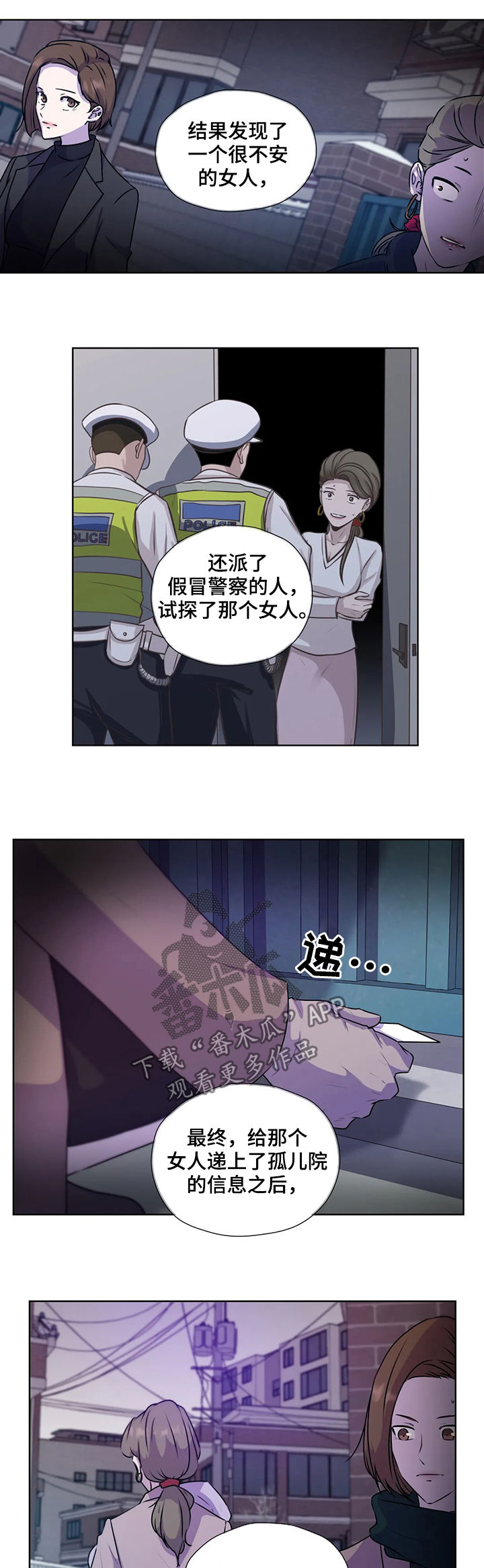 第116章：【第二季】交代9