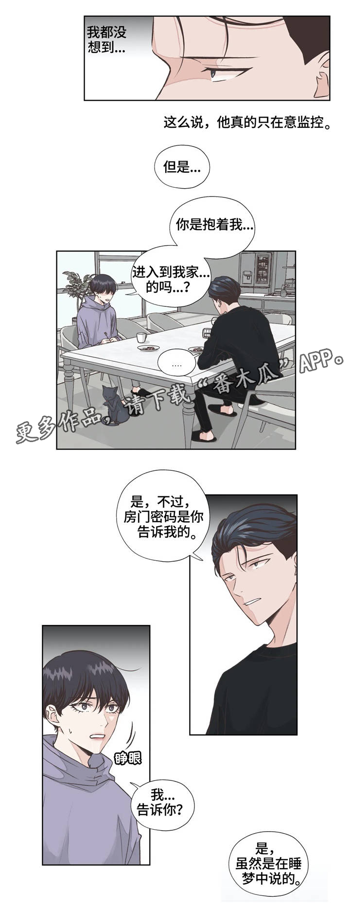 第13章：糟糕的事情6