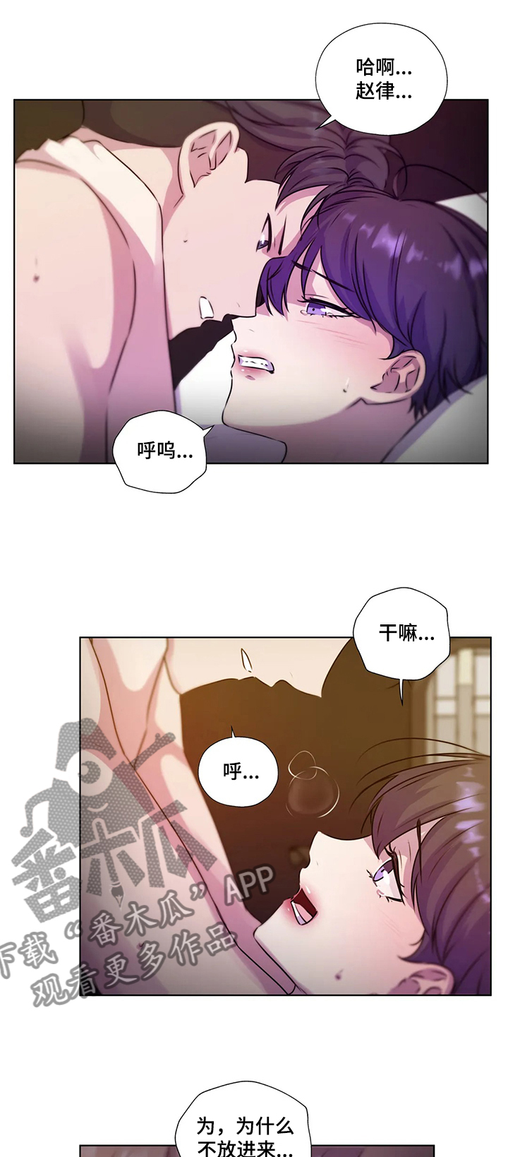 第125章：【第二季】寻找线索0