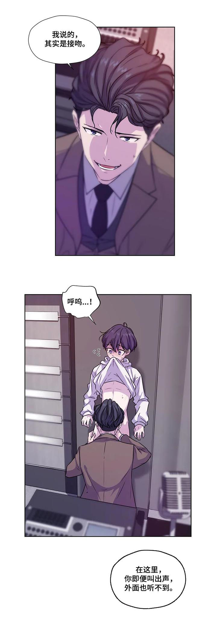 第64章：【第二季】是不是挑衅7